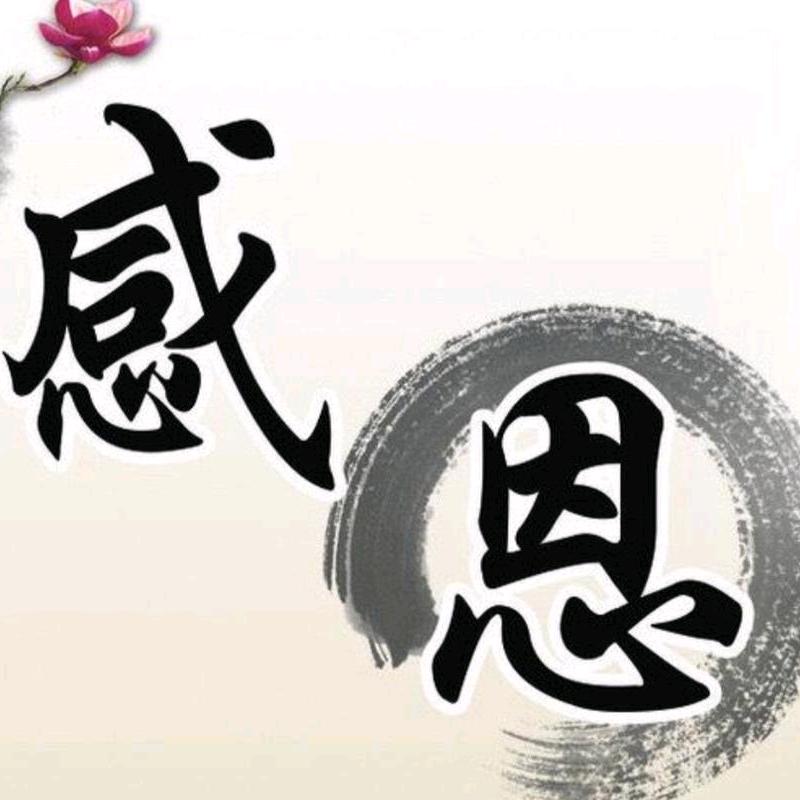 一盏明灯