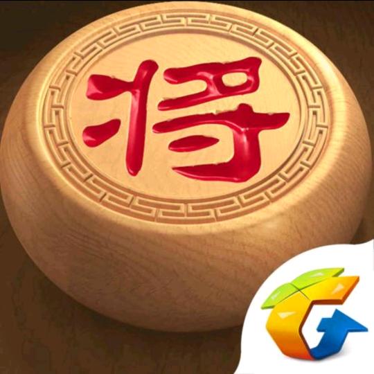 观棋不语