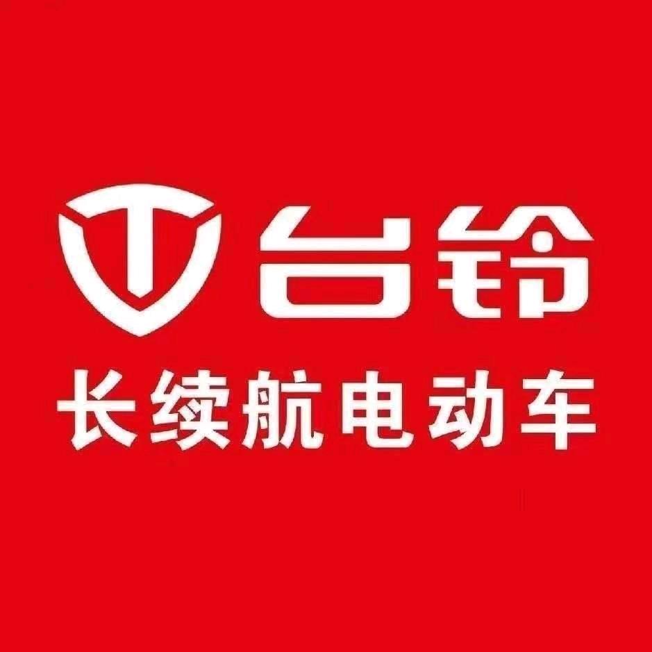 汉源县绮骑机车馆