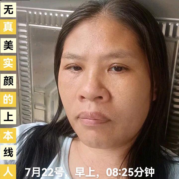 只赞不回关我是文盲人难忘的一天壮家老阿姨