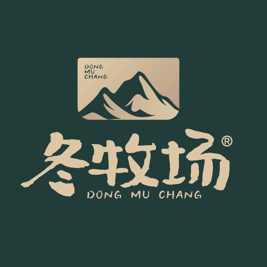 冬牧场新疆精品牛羊肉生鲜店