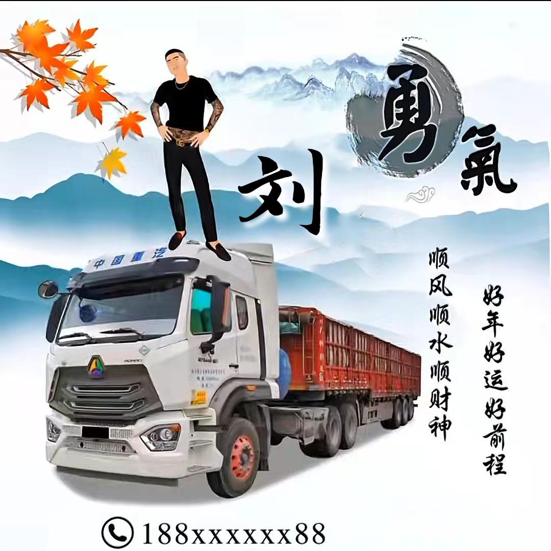 红尘蝶恋