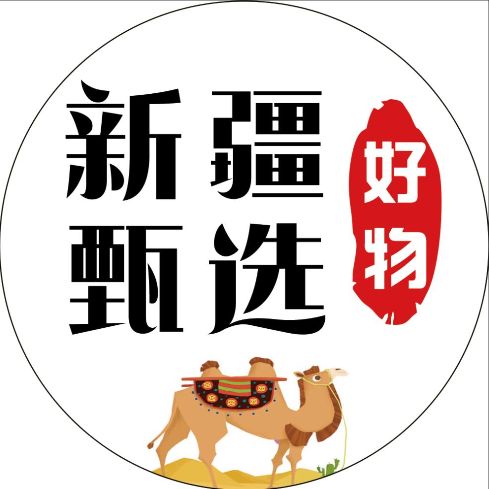 新疆好物甄选