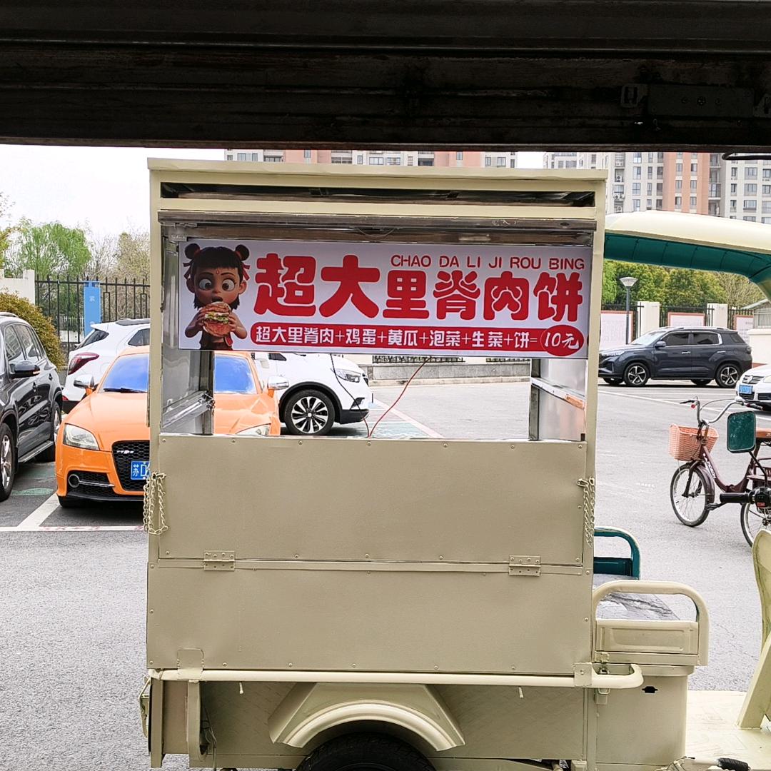 超大里脊肉饼，手打里脊