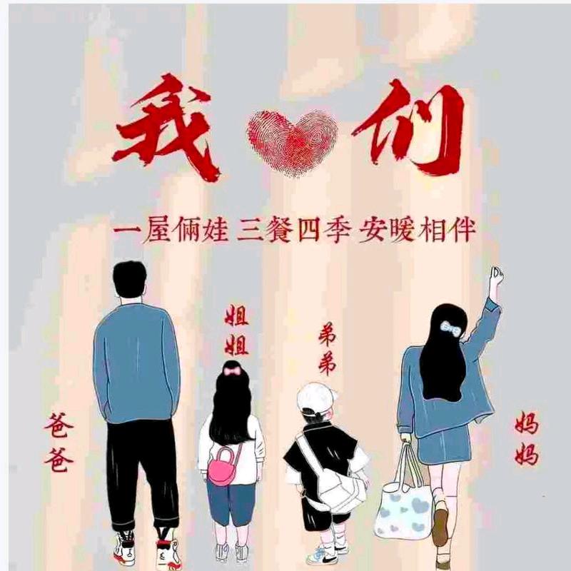 🥀 ໑ຼₒ₂5ღ᭄别碰💔我心꧔ꦿ᭄