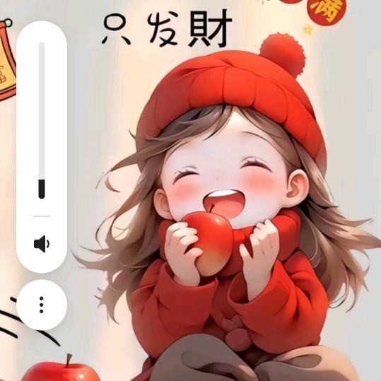 🌶️封心🥀锁爱🌶️