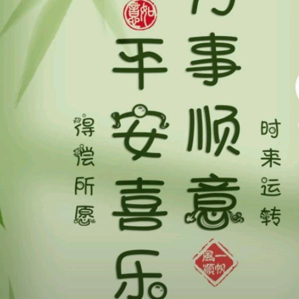 励志小林