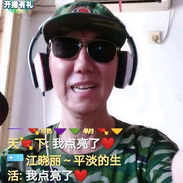 老歌曲清唱（上海，小老头）