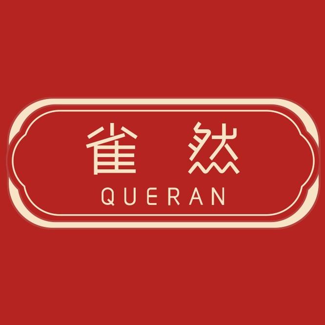腾宇日用品专营店
