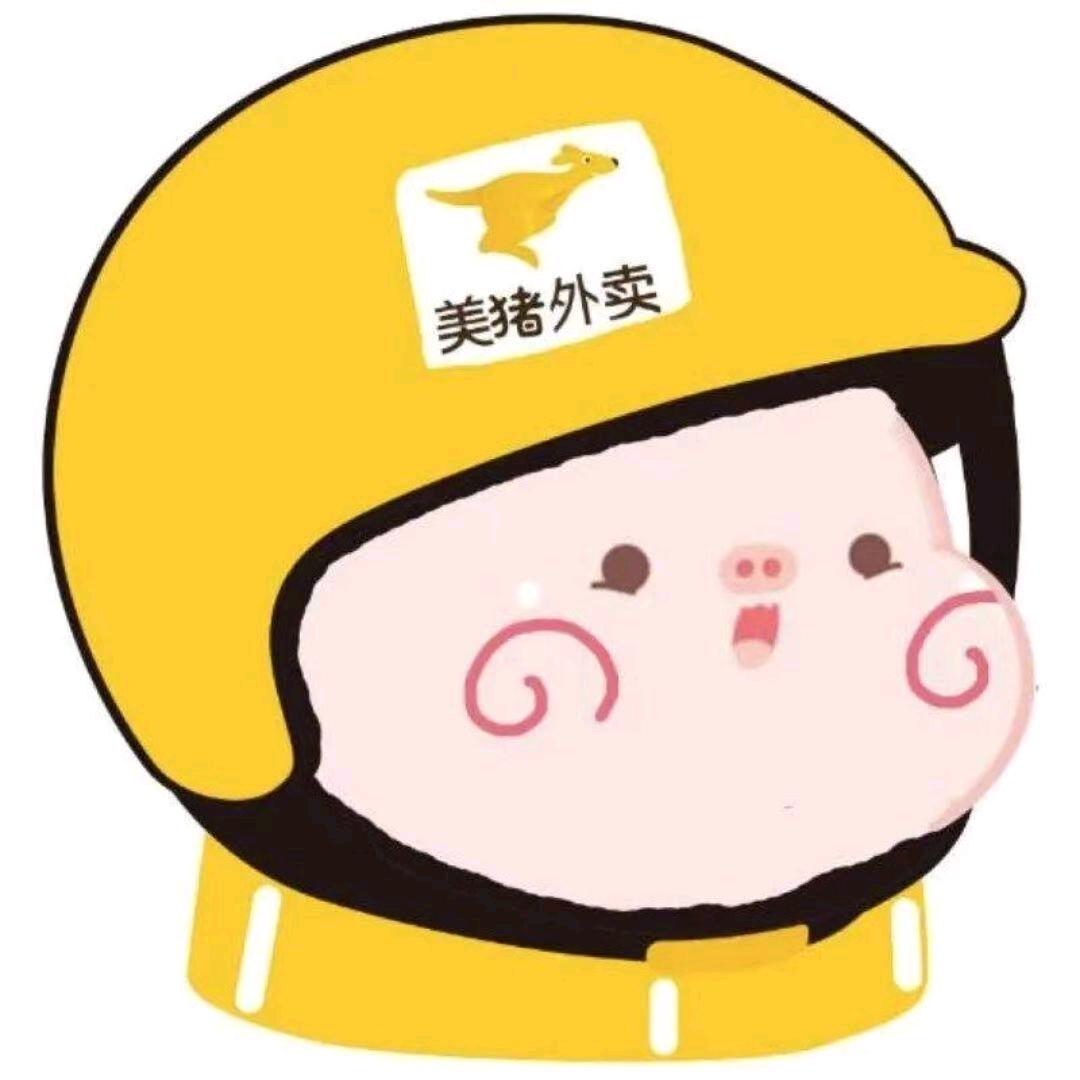 你不爱吃鱼