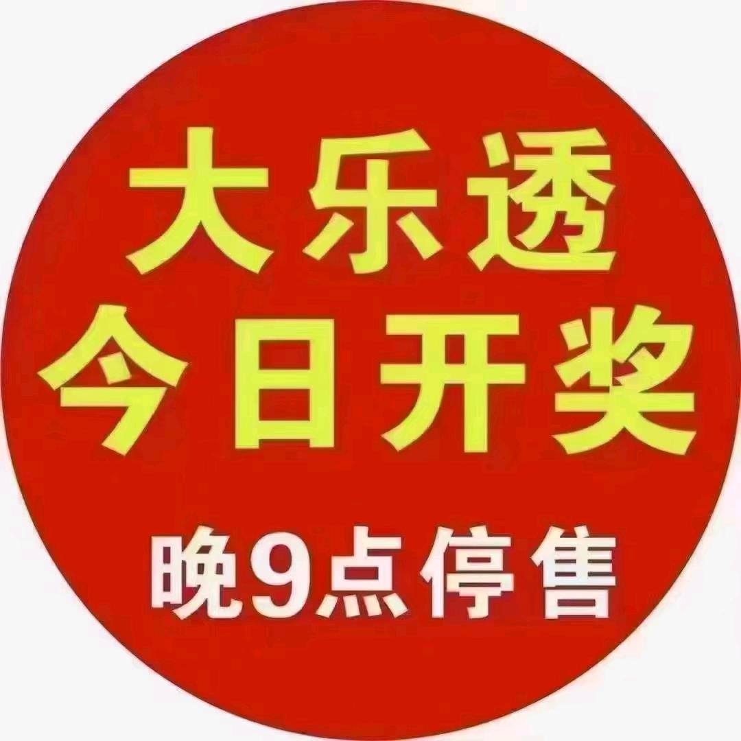 太冷了