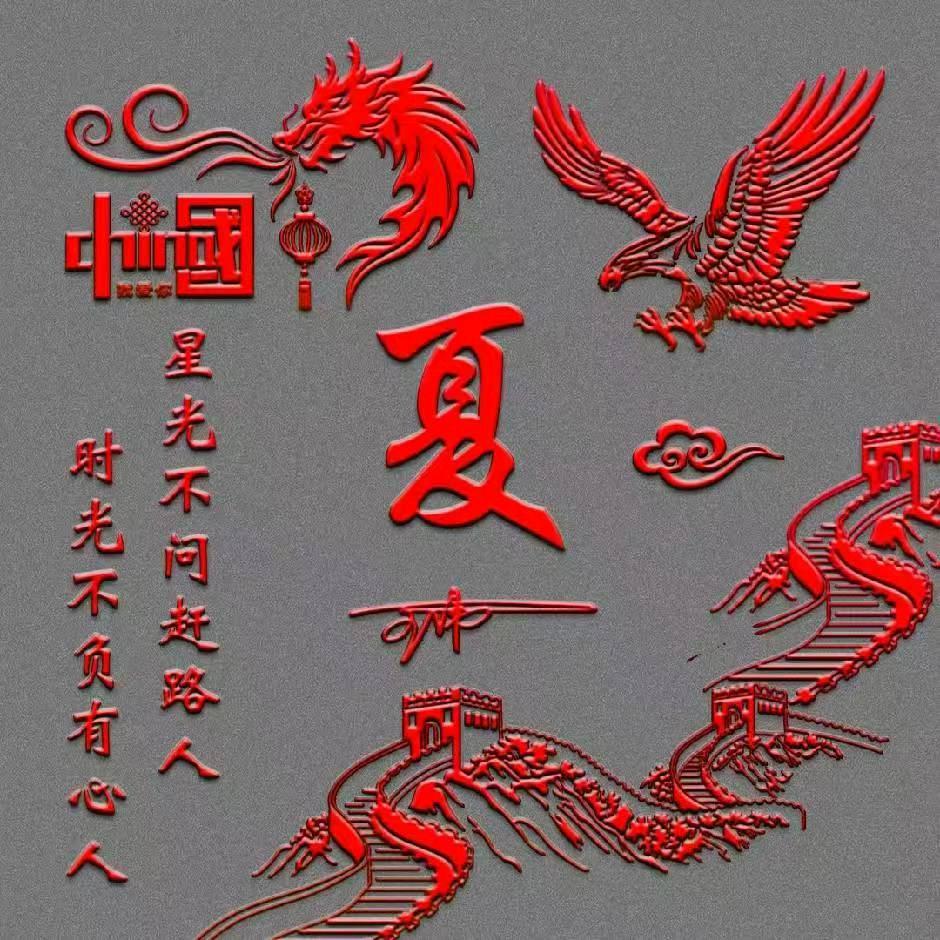 开心夏姐