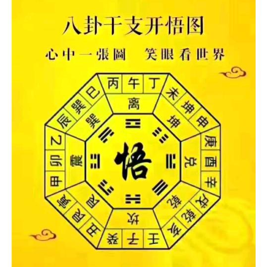 866时来运转