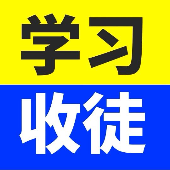 起号{指挥中心}大鹏电商👇
