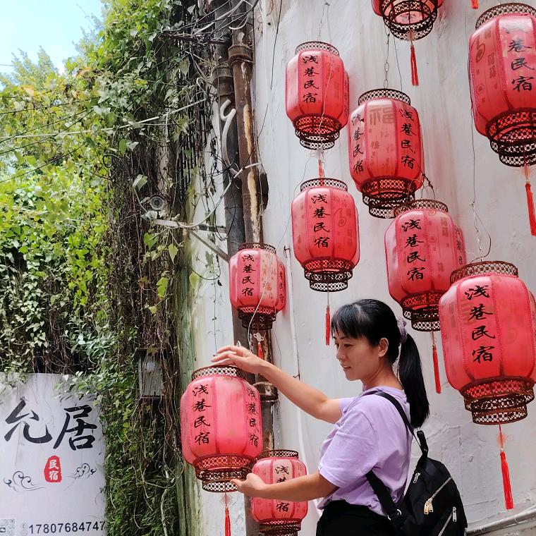 芳