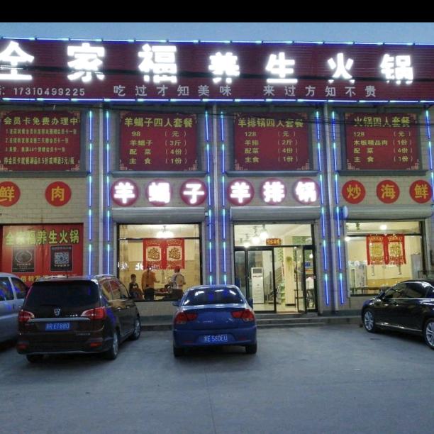 夏沐