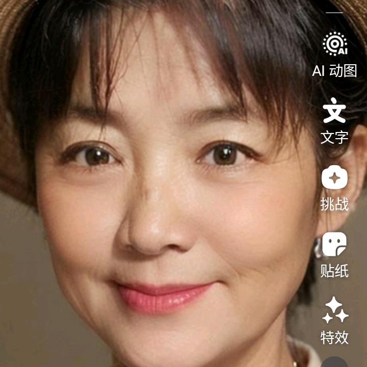 孙翠萍