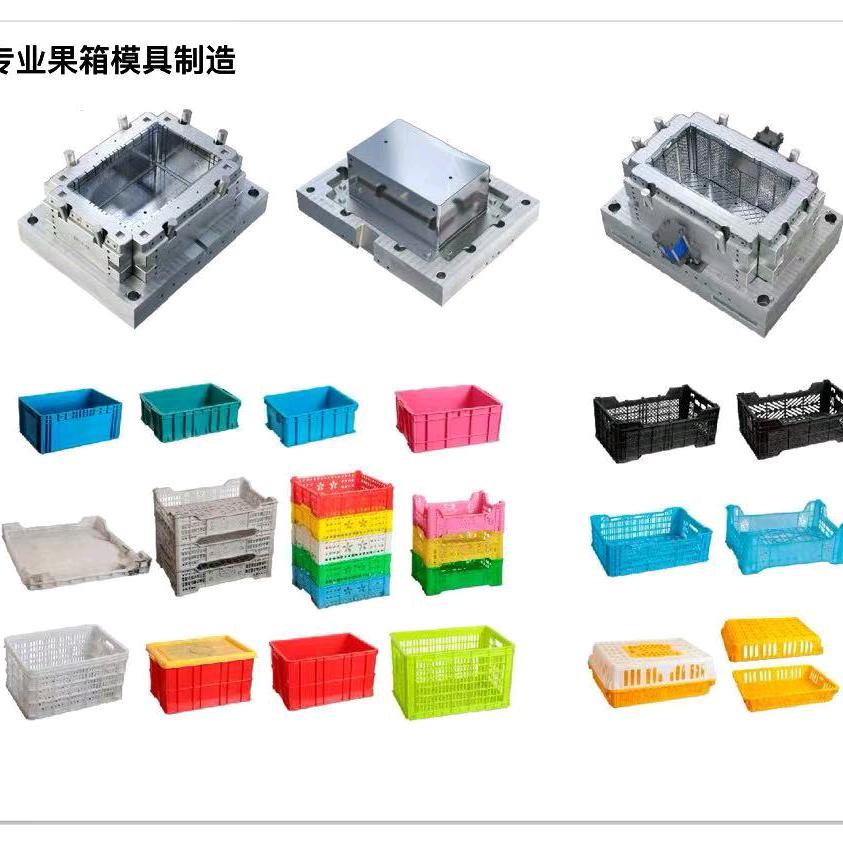专业果筐模具制造厂家