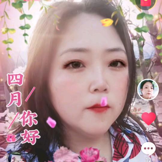 全家幸福