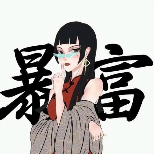 鸿鑫