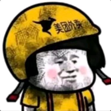 蛋蛋