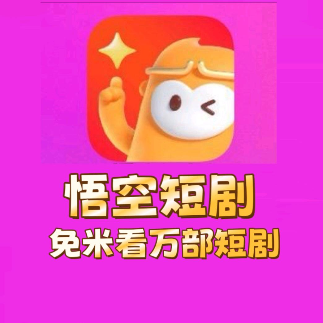 殳🥎