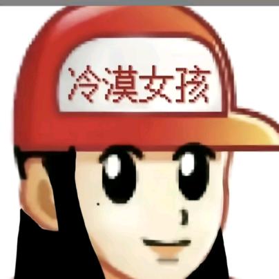 玉子烧