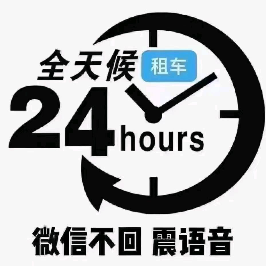 营口金腾汽车服务有限公司