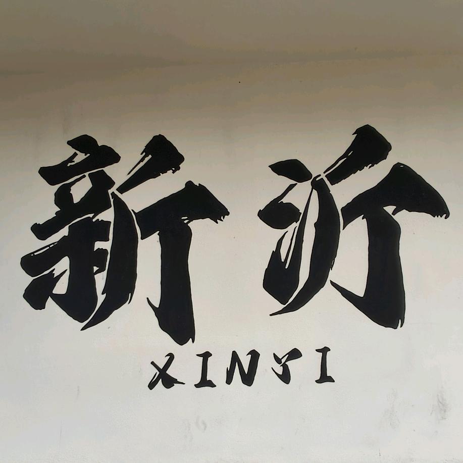 团购分享