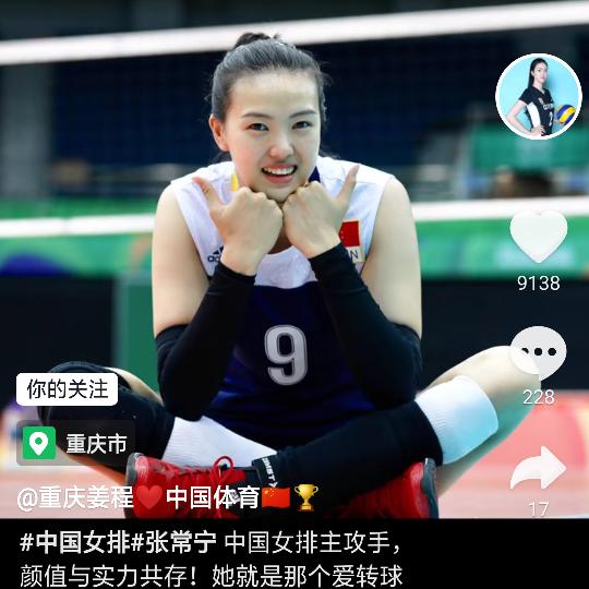 z最美的期待