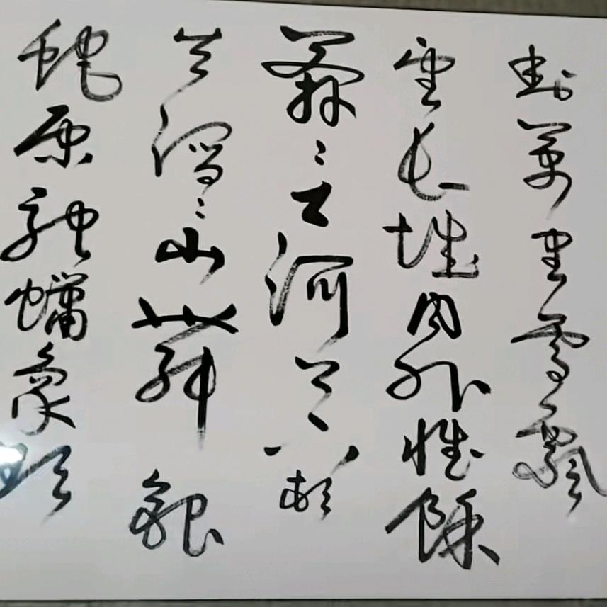 莫属
