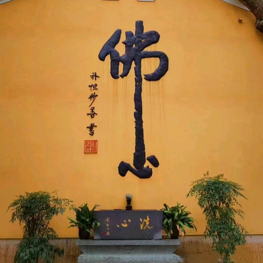 🇨🇳万般努力🇨🇳（鹏）
