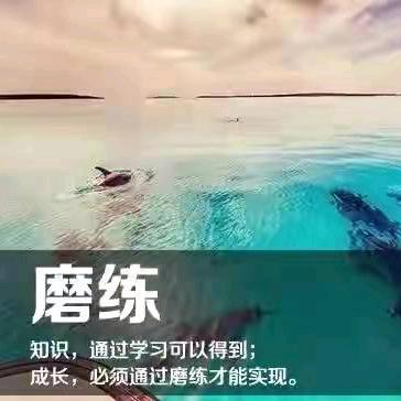 悠然初心