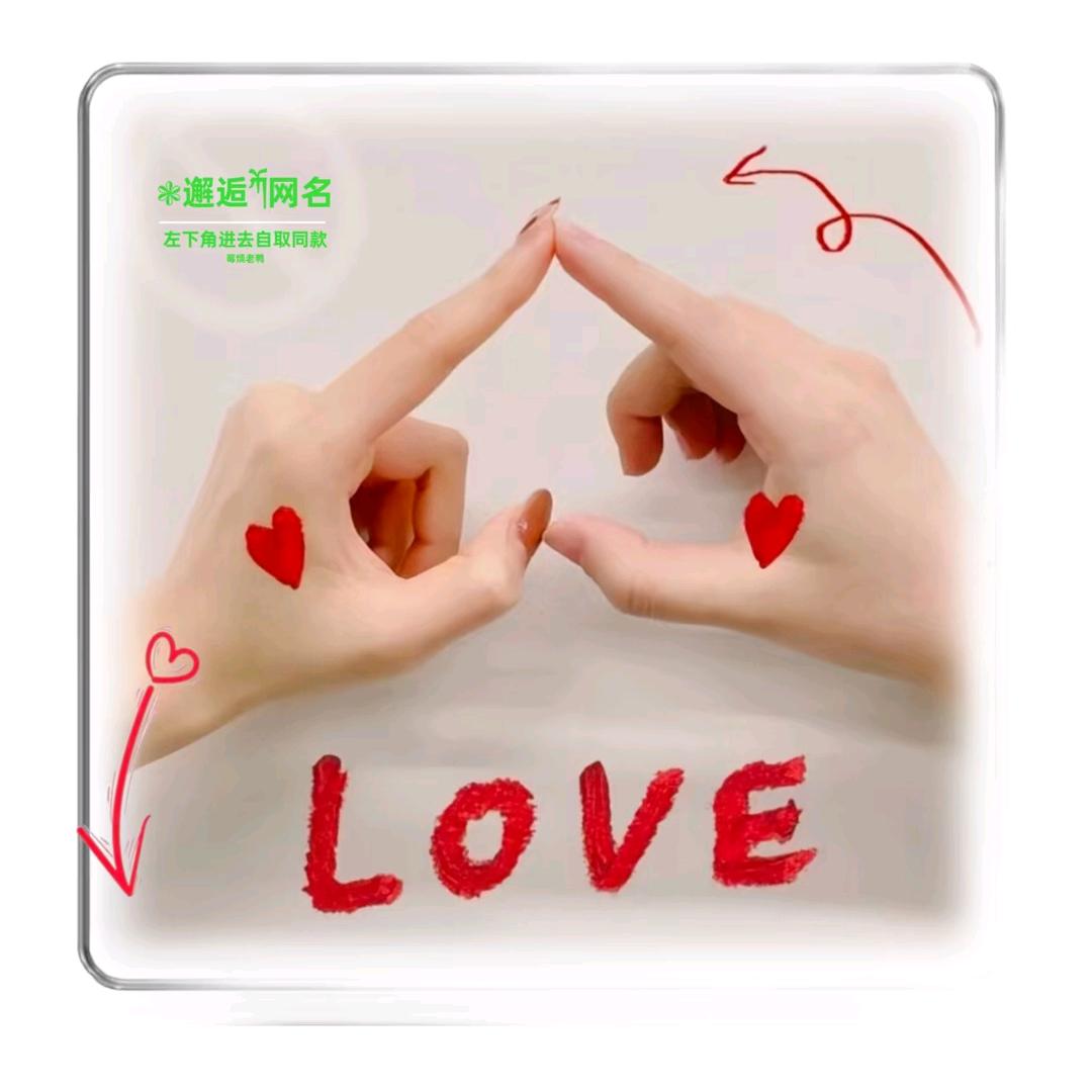ℋღ᭄胡🍒᭄💞࿐