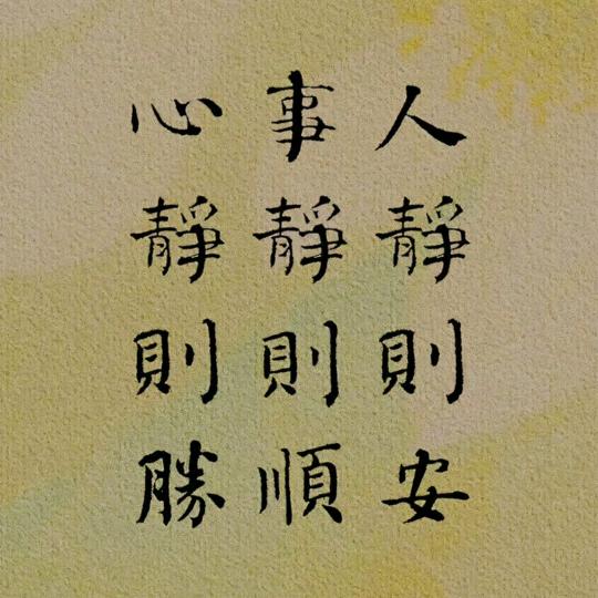清水