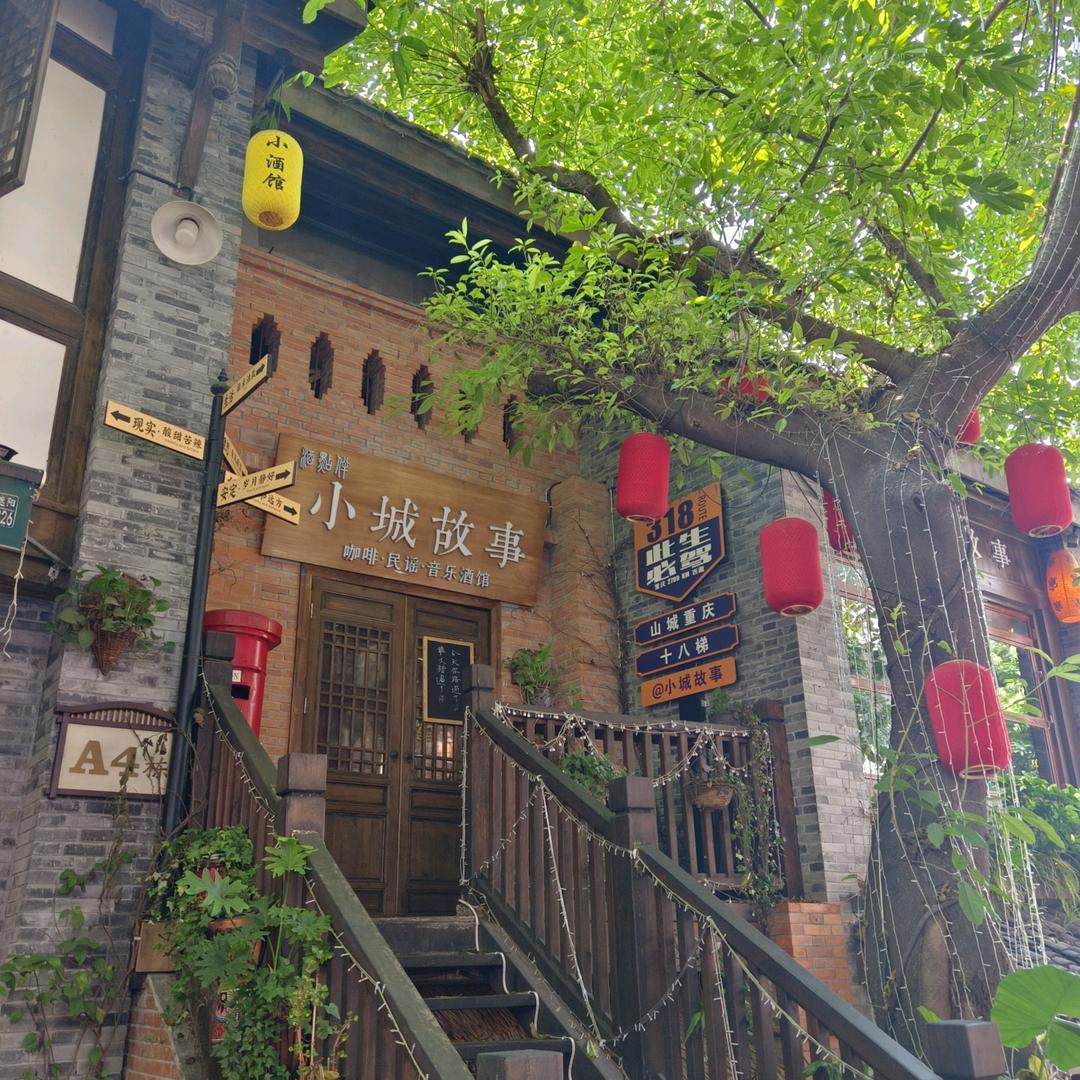五峰茶