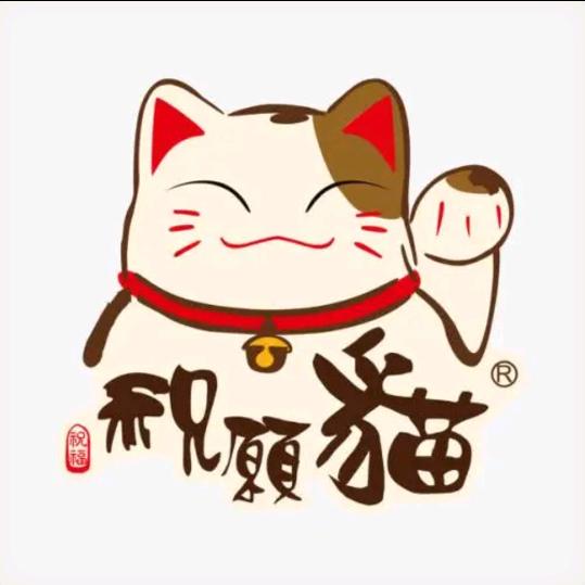 积极的大猫