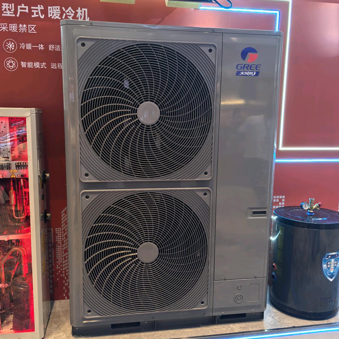 格力空气能（河南运营）中心