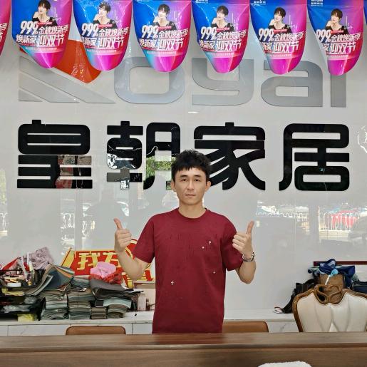皇朝家居电白店（华仔）