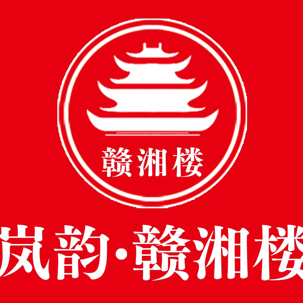 平潭岚韵赣湘楼