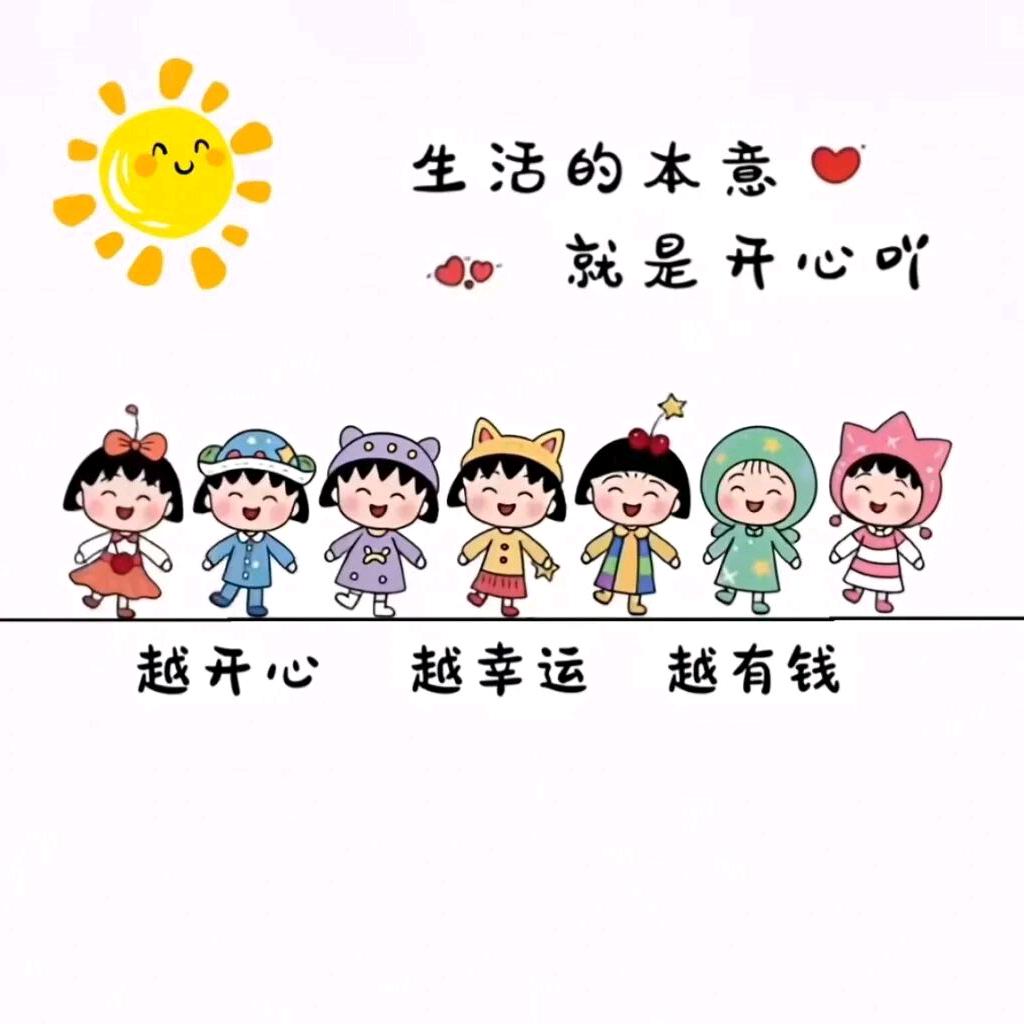 心念