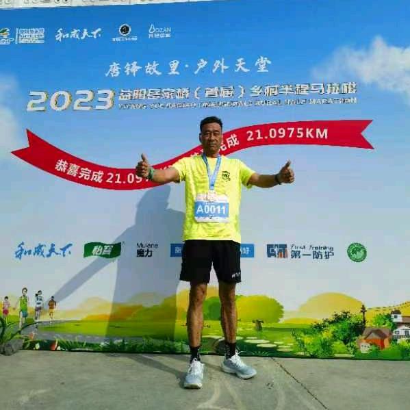跑步70后大叔