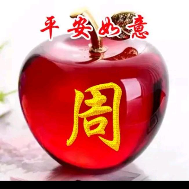 堂哥[爱心]（砥砺前行）