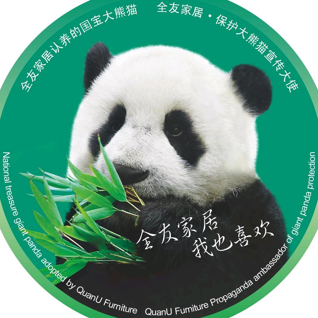 全友家居(雄州大道南段店)