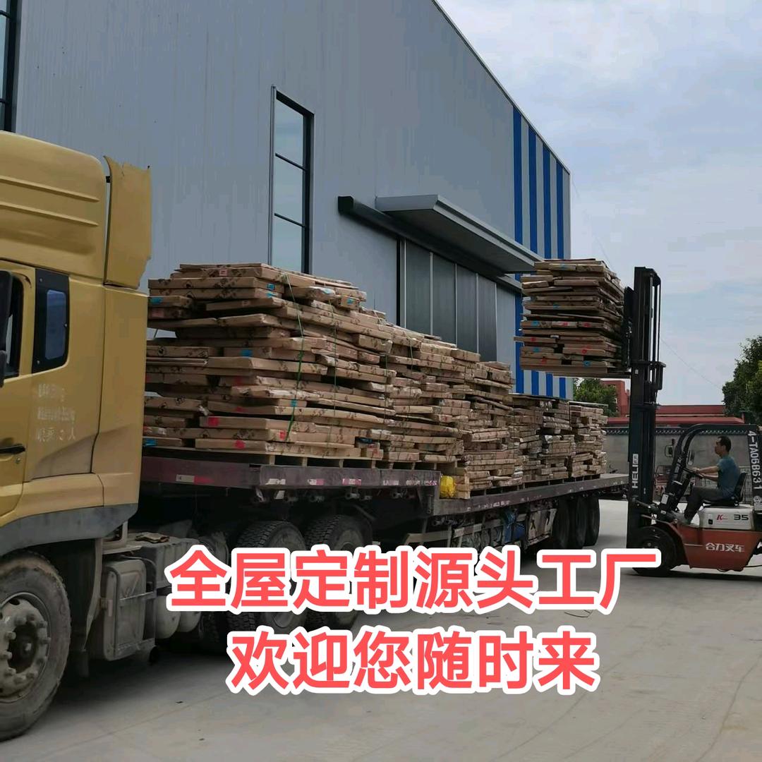 全屋定制李厂长II鼎宇隆🇨🇳