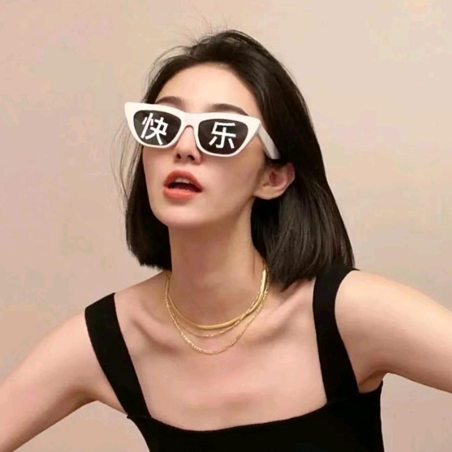 今天比昨天更开心