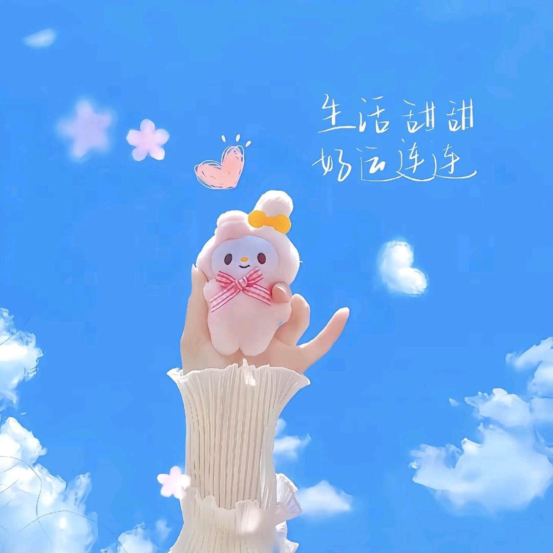 ℳ̶̶̶̶扶♡❦摇꧔ꦿ