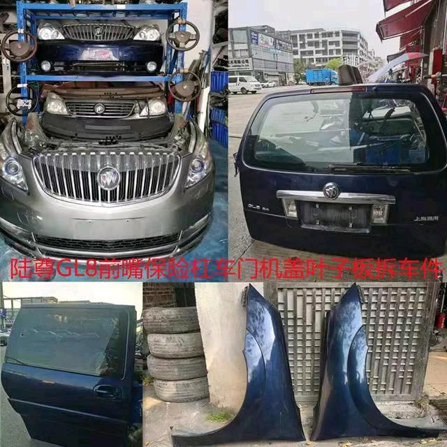 广州新陈田汽配报价一律不