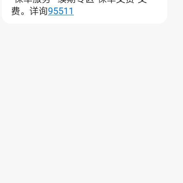 王玉兰