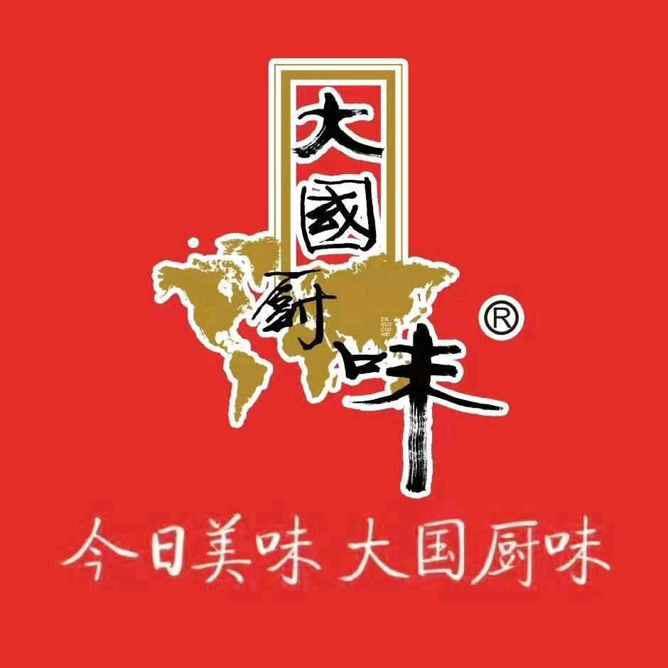大国厨味食品